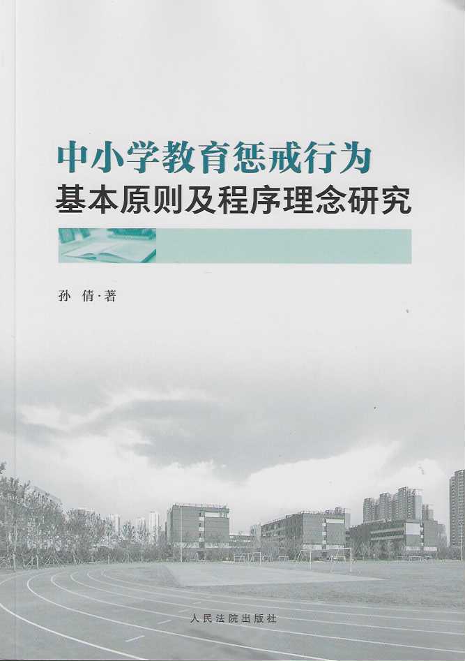 ��С�W�����ͽ��О����ԭ�t�����������о�