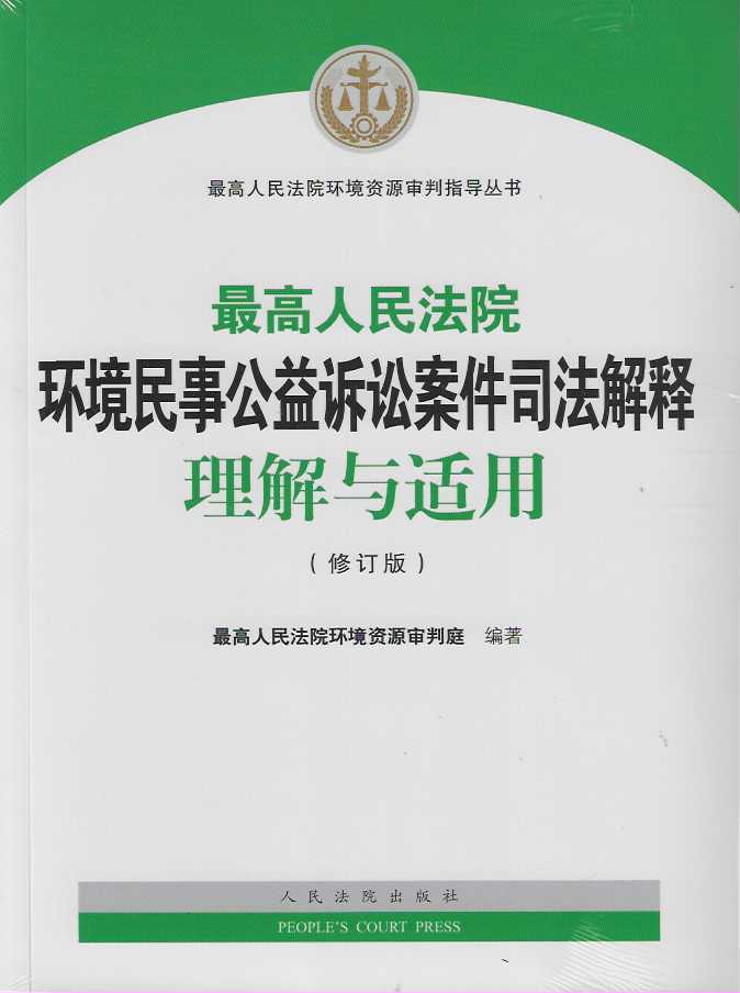 �������Ժ�h�����¹����V�A����˾����������c�m�ã���ӆ�棩