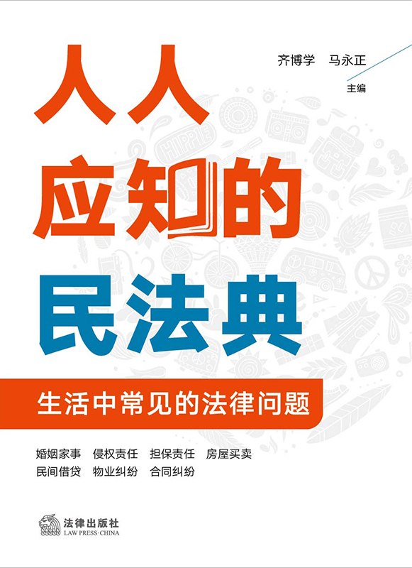 ���ˑ�֪���񷨵䣺�����г�Ҋ�ķ��Ɇ��}