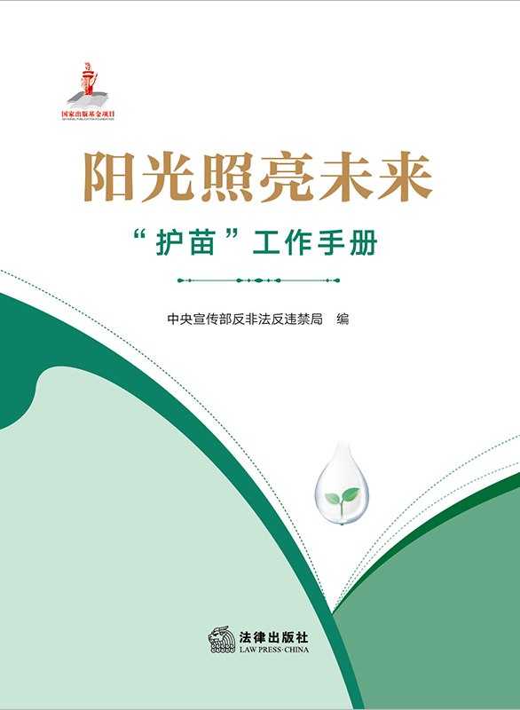 ꖹ�����δ�������o�硱�����փ�