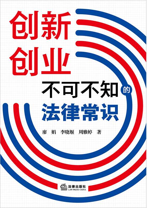 �����I���ɲ�֪�ķ��ɳ��R