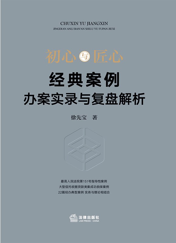 �����c���ģ����䰸���k������c�ͱP����