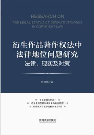 ������Ʒ�����෨�з��ɵ�λ���}�о������ɡ��F��������