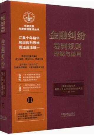 ��11�����ڼm������Ҏ�t�����c�m��