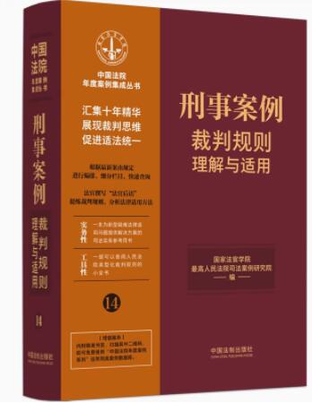 ��14�����°�������Ҏ�t�����c�m��