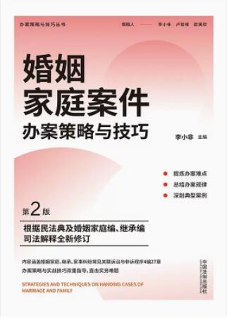 ������ͥ�����k�������c���ɡ���2�桿