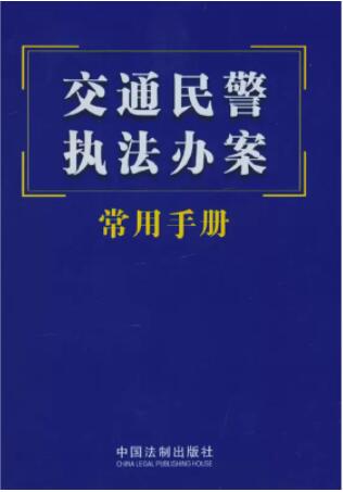 ��ͨ�񾯈̷��k�������փ�