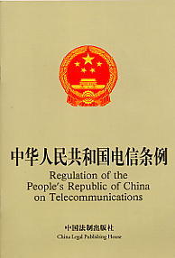 ���A���񹲺͇���ŗl��(��Ӣ�Č���)