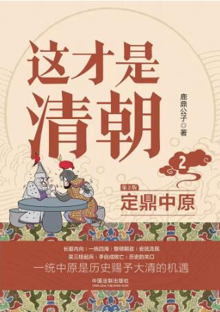 �@�����峯.2.������ԭ����ӆ�桿