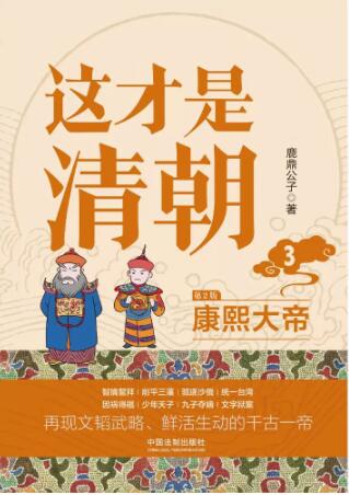 �@�����峯.3.������ۡ���ӆ�桿