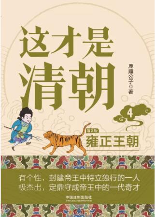 �@�����峯.4.Ӻ����������ӆ�桿