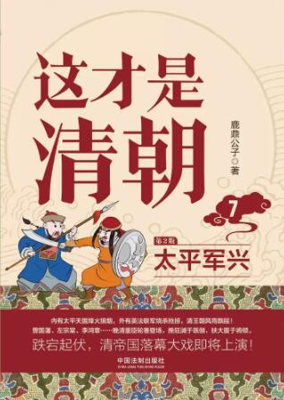 �@�����峯.7.̫ƽ܊�d����ӆ�桿