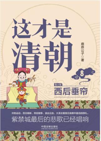 �@�����峯.8.���󴹺�����ӆ�桿