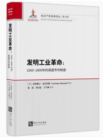 �l�����I������1660-1800���Ӣ�������ƶ�