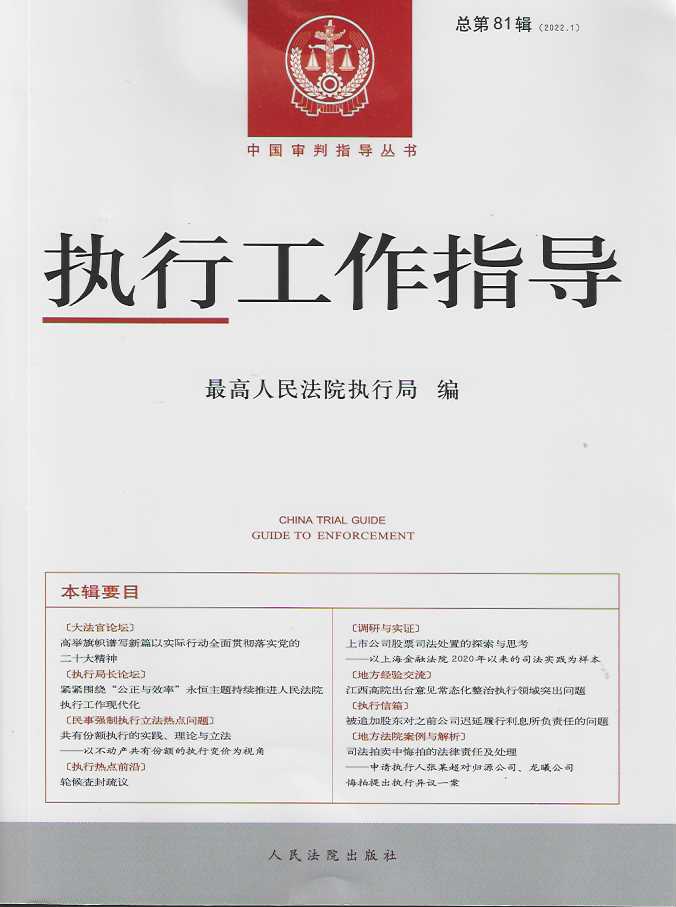 ���й���ָ����2022.1������81݋