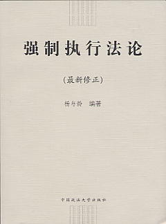 ���ƈ��з�Փ