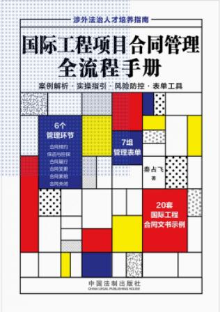 ���H�����Ŀ��ͬ����ȫ�����փ�