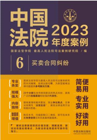 �Ї���Ժ2023��Ȱ�����6���I�u��ͬ�m��