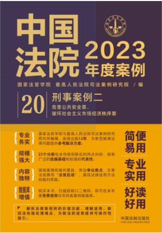 �Ї���Ժ2023��Ȱ�����20�����°�����