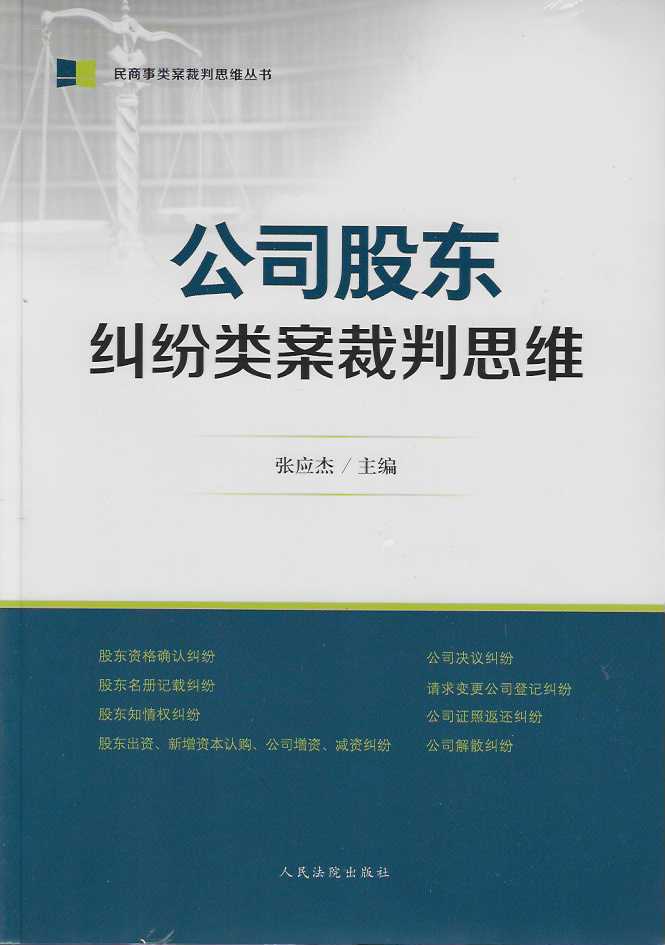 ��˾�ɖ|�m�������˼�S