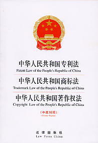 ���A���񹲺͇����������̘˷��������෨(��Ӣ�Č���)