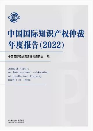 �Ї����H֪�R�a���ٲ���Ȉ�棨2022��