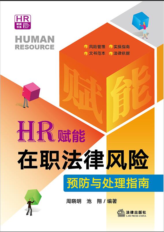 HR�x�ܣ��������L�U�A���c̎��ָ��