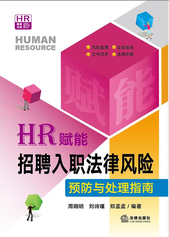 HR�x�ܣ���Ƹ�������L�U�A���c̎��ָ��