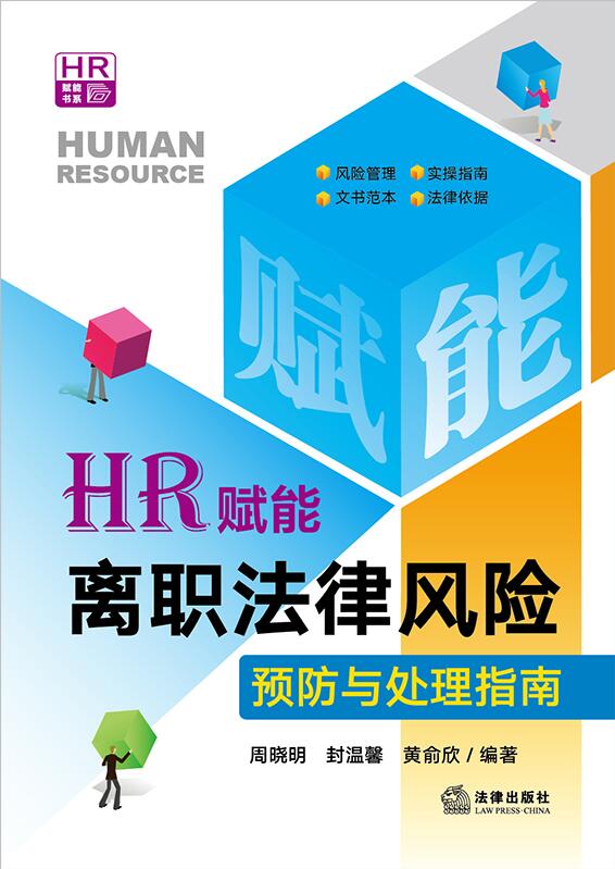 HR�x�ܣ��x�����L�U�A���c̎��ָ��