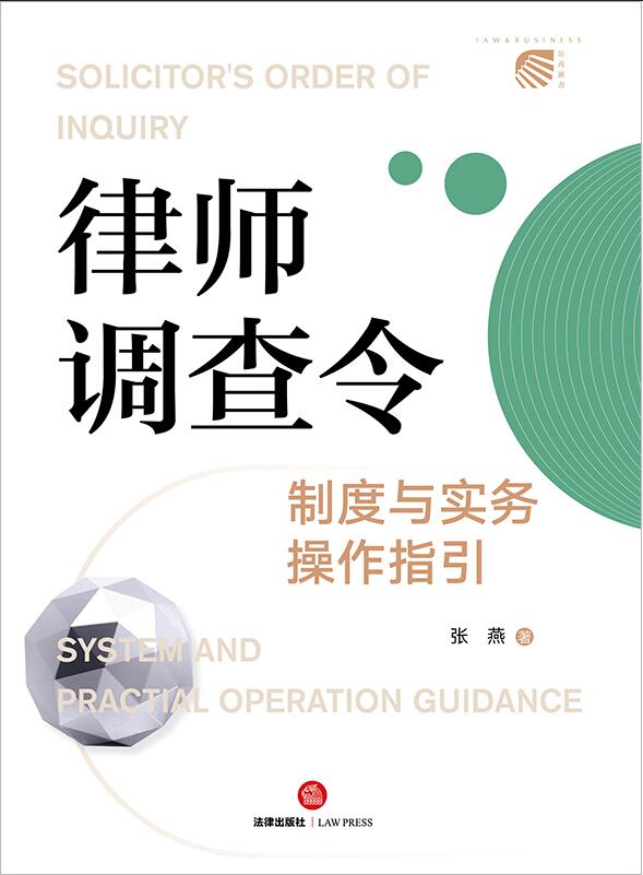 �Ɏ��{�����ƶ��c���ղ���ָ��