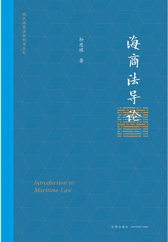 ���̷���Փ