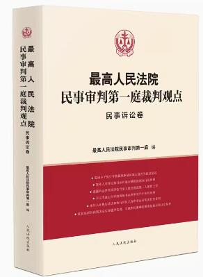 �������Ժ�����е�һͥ�����^�c·�����V�A��