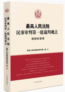 �������Ժ�����е�һͥ�����^�c·������ͥ��