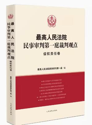 �������Ժ�����е�һͥ�����^�c·�֙�؟�ξ�