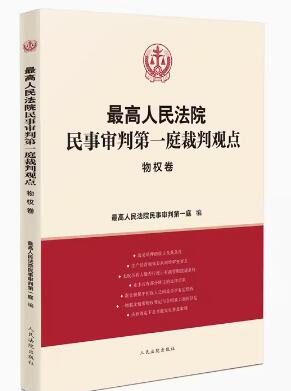 �������Ժ�����е�һͥ�����^�c·����