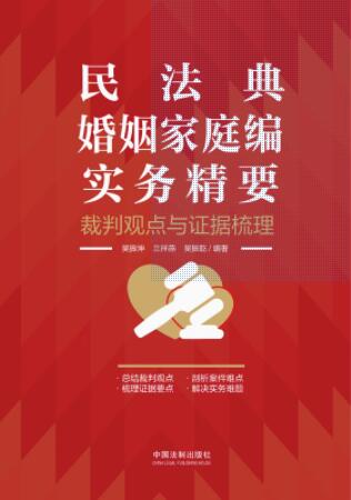 �񷨵������ͥ�����վ�Ҫ