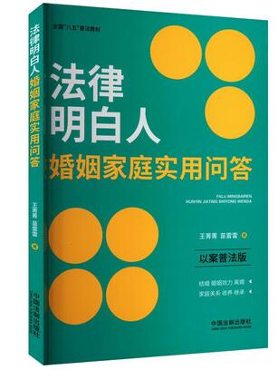 ��ȫ��(gu��)�����塱�շ��̲ġ����������˻�����ͥ��(sh��)�Æ�(w��n)���԰��լm