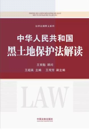 ���A���񹲺͇������ر��o�����x