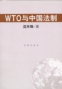 WTO�c�Ї�����