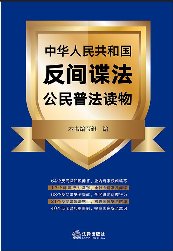 ���A���񹲺͇�(gu��)���gՙ�������շ��x��