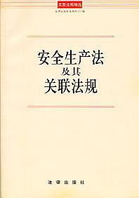 ��ȫ���a�������P��Ҏ(�P��Ҏ���x)