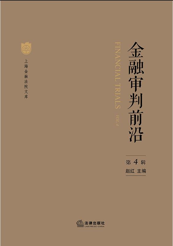 ���ڌ���ǰ�أ���4݋��