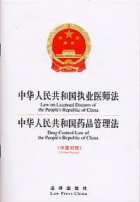 ���A���񹲺͇���(zh��)�I(y��)�t(y��)������ˎƷ������(��Ӣ�Č���)