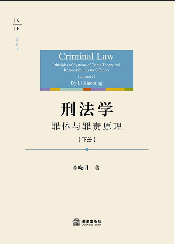 �̷��W�����w�c��؟ԭ�����ԣ�