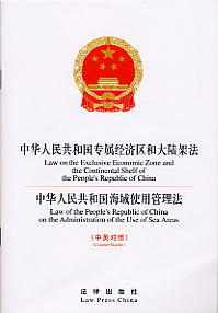 ���A���񹲺͇����ٽ�(j��ng)���^(q��)�ʹ�ꑼܷ�������ʹ�ù�����(��Ӣ�Č�