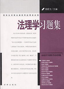 ����W(xu��)��(x��)�}��(�ߵȷ��W(xu��)��(zhu��n)�I(y��)�n�̿�ԇͬ��Ӗ(x��n)��)