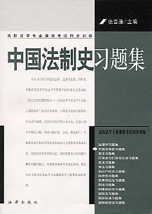 �Ї�(gu��)����ʷ��(x��)�}��(�ߵȷ��W(xu��)��(zhu��n)�I(y��)�n�̿�ԇͬ��Ӗ(x��n)��)