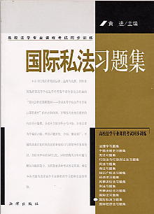 ���H˽�����}��(�ߵȷ��W���I(y��)�n�̿�ԇͬ��Ӗ��)