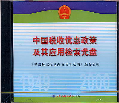 �Ї����Ճ������߼��䑪�Ùz����P