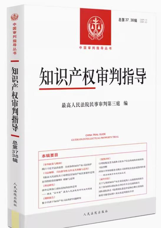 ֪�R�a������ָ����2021���1��2݋������37��38݋��